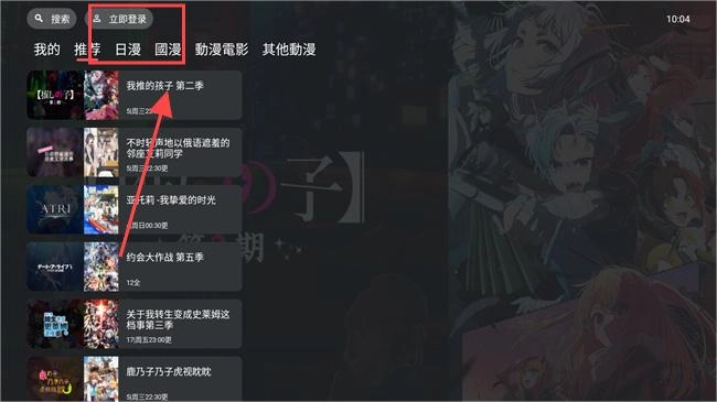 囧次元tv版最新下载