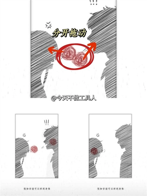 去远方安装下载