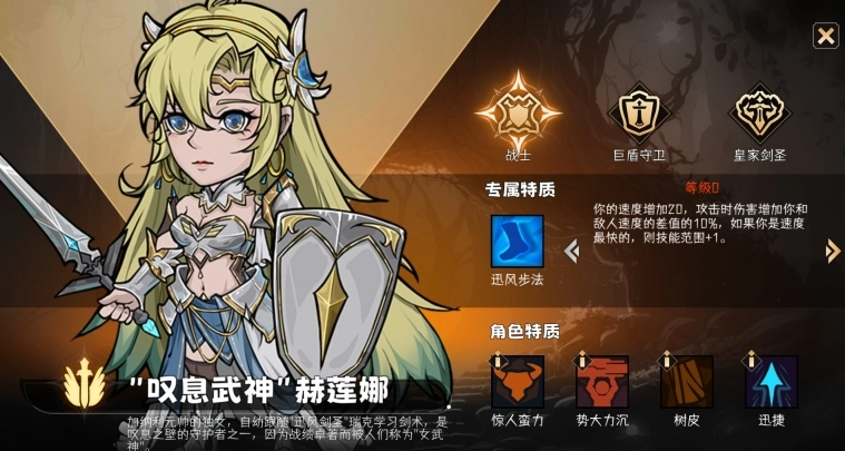 冒险寻宝然后打败魔王手游下载