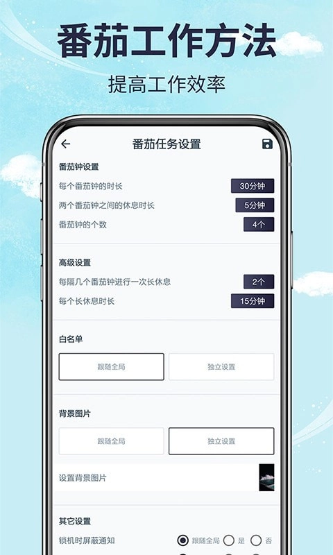 不玩手机管家安卓下载