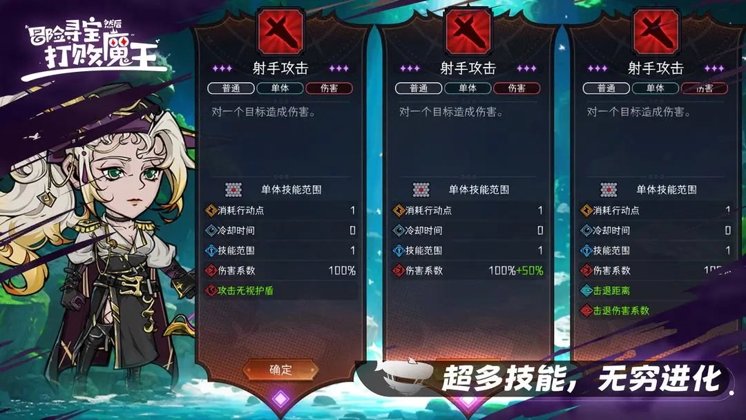 冒险寻宝然后打败魔王手游下载