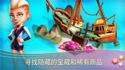 开心农场热带度假单机版下载