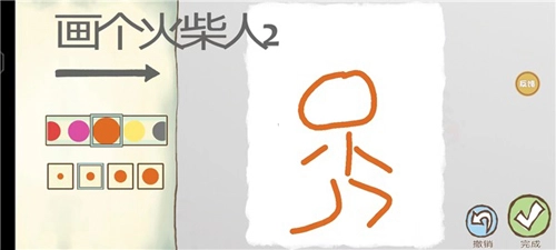 画个火柴人2功能菜单新手攻略