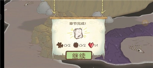 画个火柴人2功能菜单14