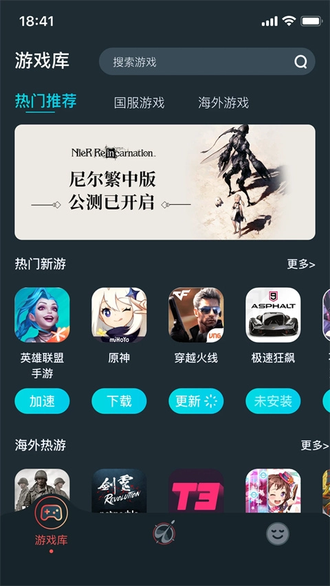 AK加速器永久免费版