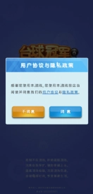 台球冠军免广告