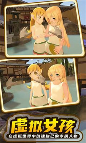小忍计划2温泉全人物中文版