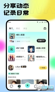 本可男同志交友软件