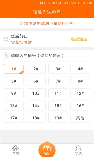 中油好客e站昆仑加油卡(中国石油积分商城)