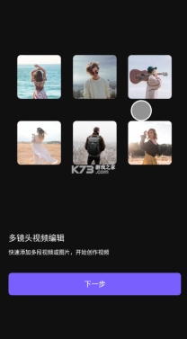 vivacut免费版