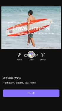 vivacut免费版