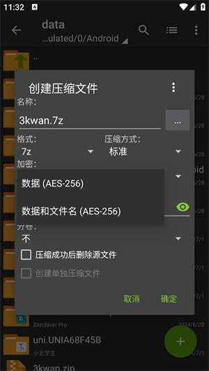 老外管理器最新版