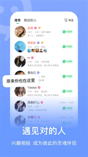 连信最新版