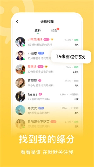 连信最新版