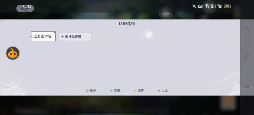 代号斗罗MMO
