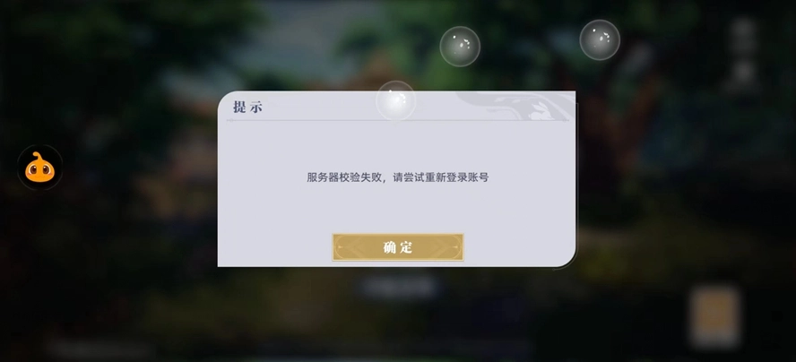 代号斗罗MMO