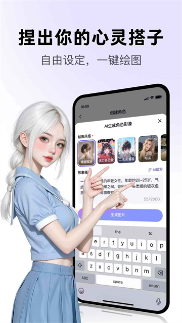 月匣聊天免费版