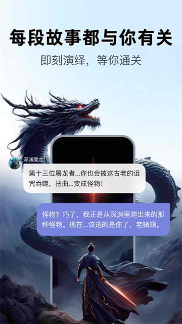 月匣聊天免费版