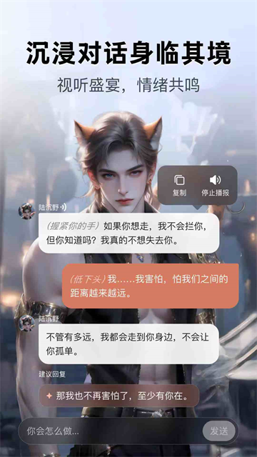 月匣聊天免费版