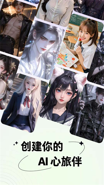 月匣聊天免费版