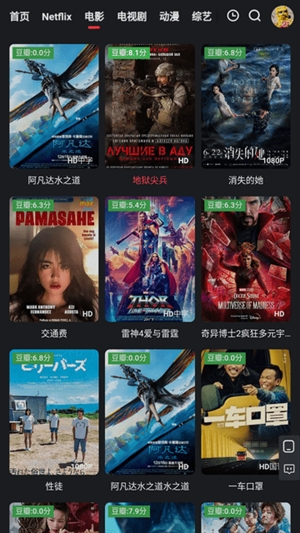 红桃影视