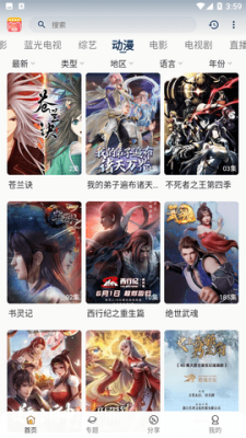 小熊视频最新版