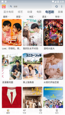 小熊视频最新版