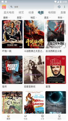 小熊视频最新版