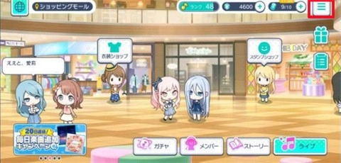 世界计划台服手机下载