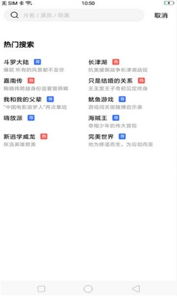 FREEOK追剧安装包下载