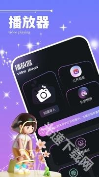 50度灰官网版下载