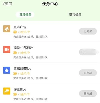 小小影视中文版下载