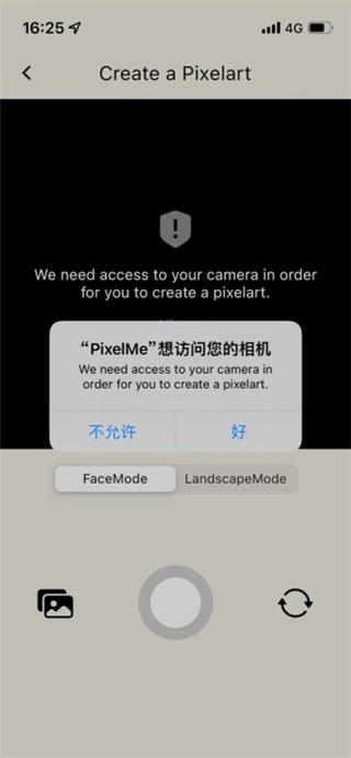 PixelMeV4.2.7下载