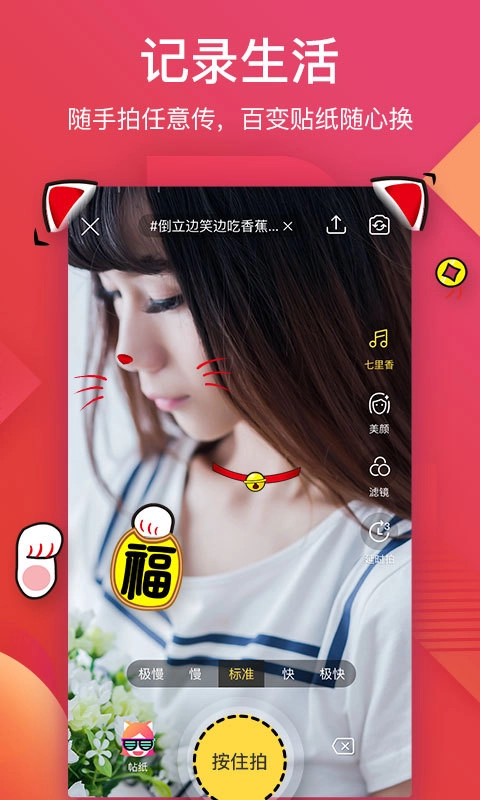 56视频官方版下载