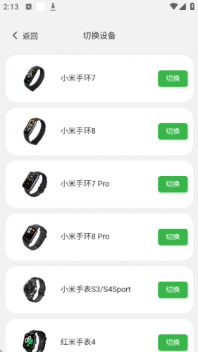 表盘自定义工具安卓版下载
