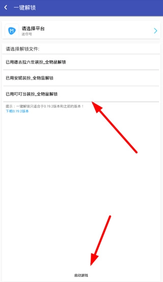 迷你世界xg官方版下载