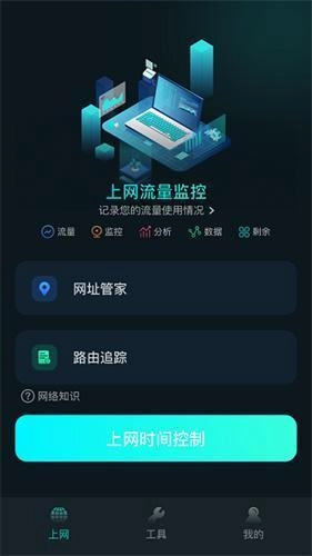 比特精灵手机版下载