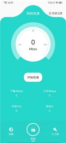 比特精灵手机版下载