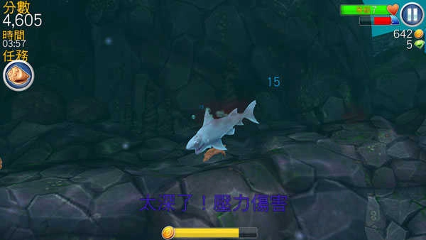 hungryshark(HungryShark)官网版下载