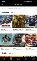 88影视V3.7.6下载