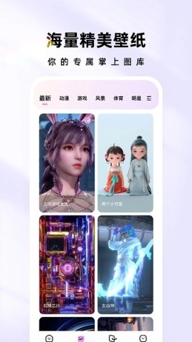 时光主题官方版下载