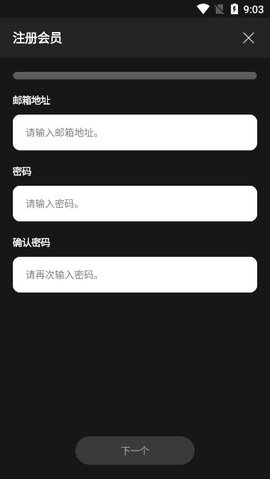 UPICK免费下载