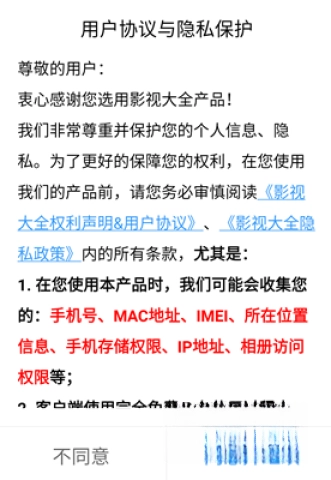 橘子视频手机版下载