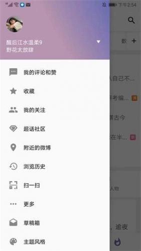 Share正版下载