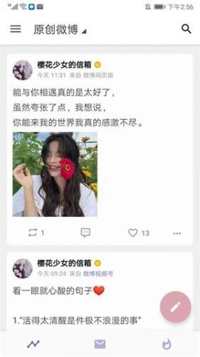 Share正版下载