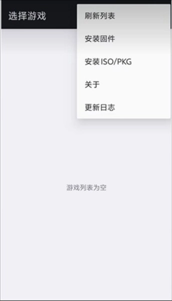 ps3模拟器安装包下载