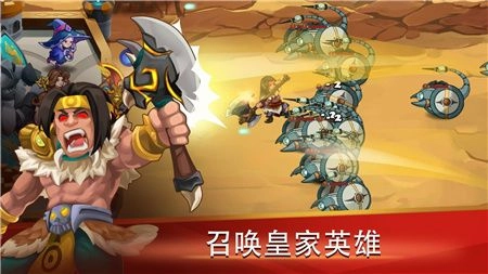 保卫城堡战争正式版下载