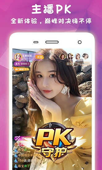 桃花视频最新下载