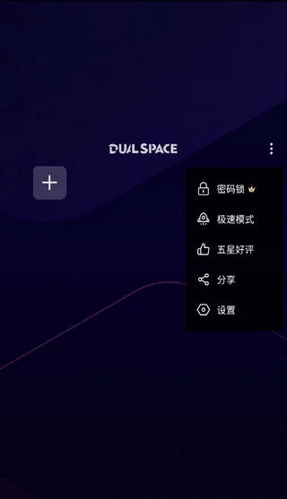 啸天框架手机下载