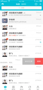 秘语免费下载